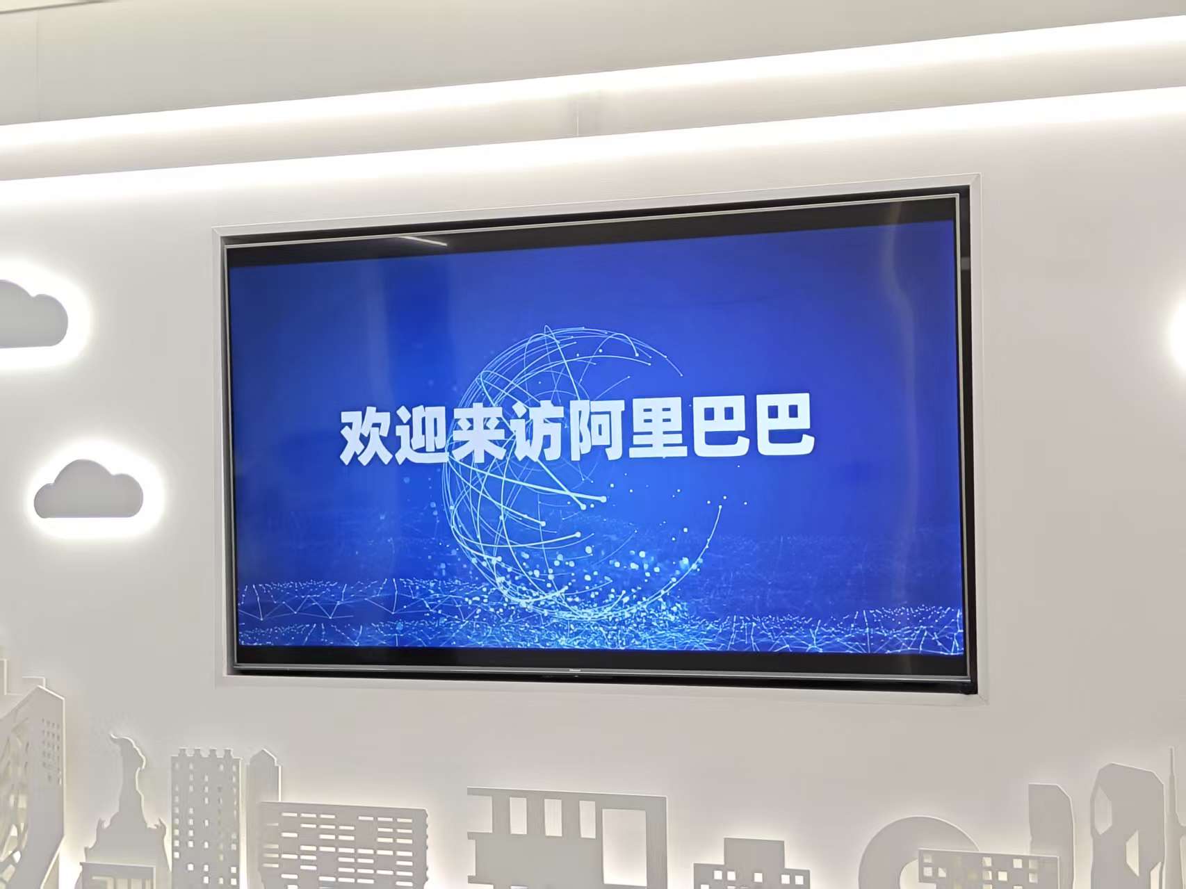 Alibaba 阿里巴巴