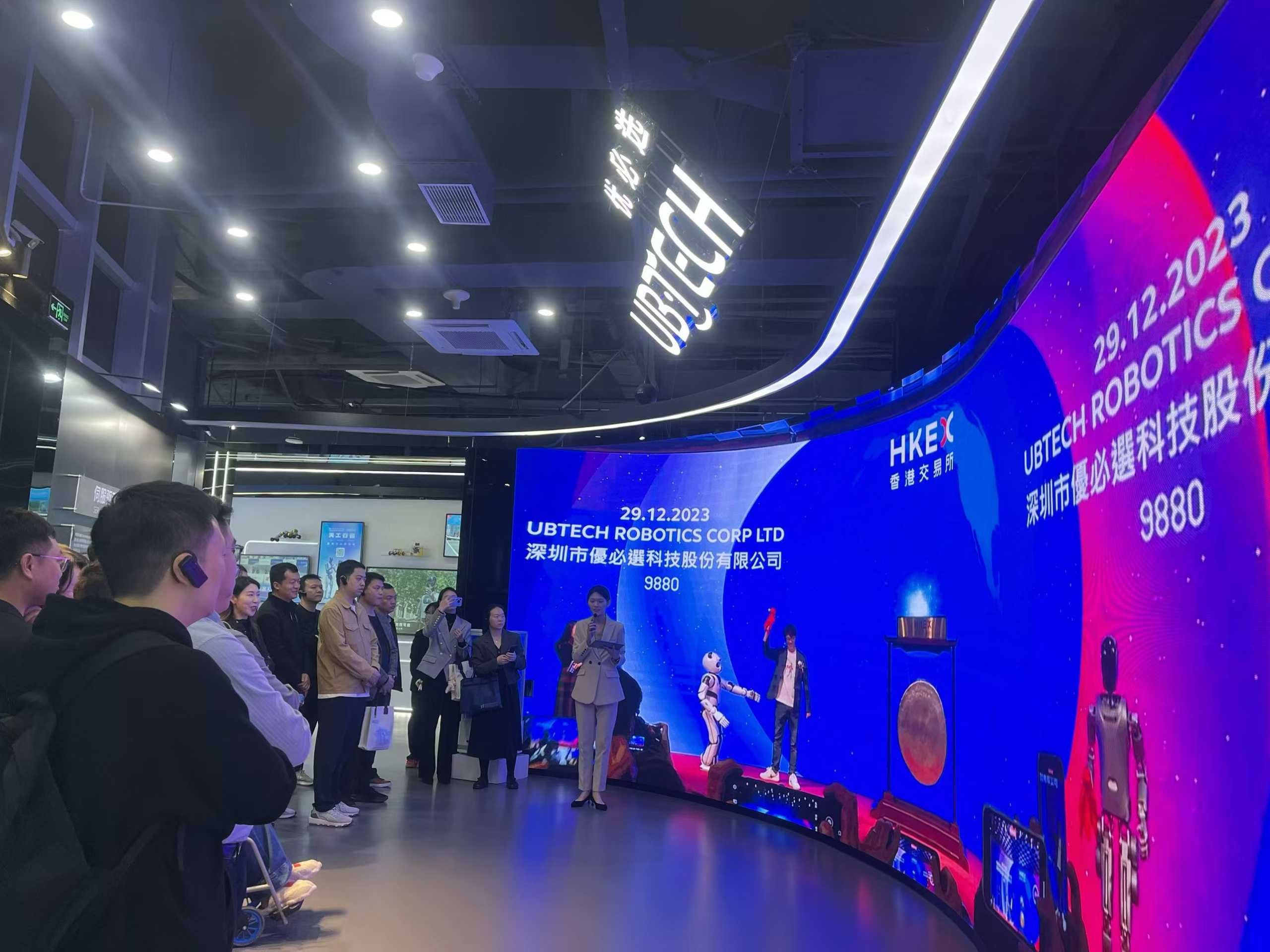 UBTECH 优必选