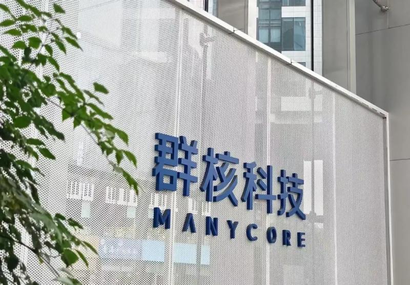 ManyCore 群核