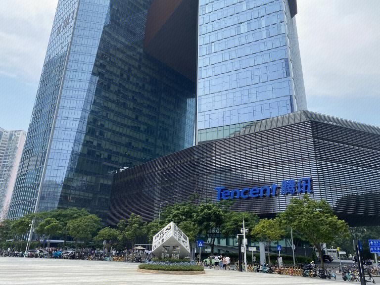 Tencent 腾讯