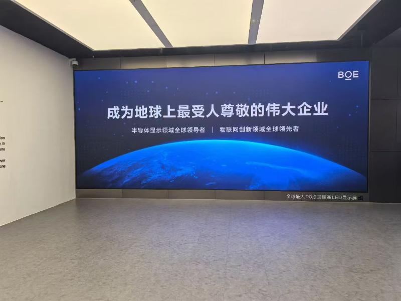 BOE 京东方
