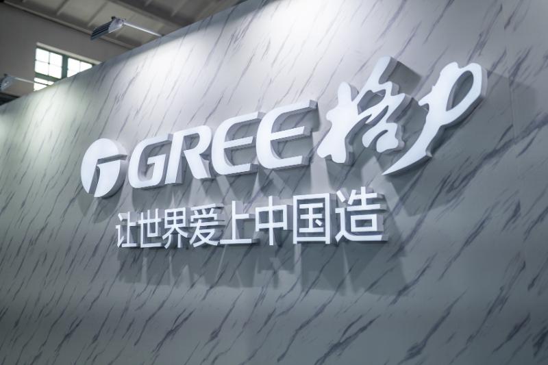 GREE 格力
