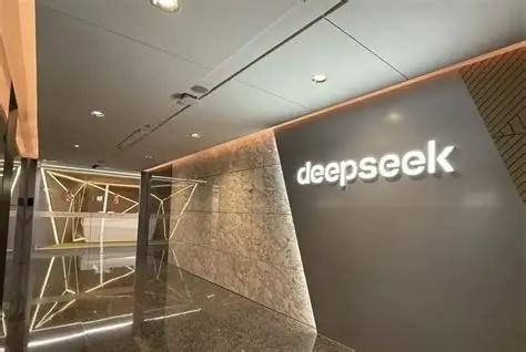 DeepSeek 深度求索