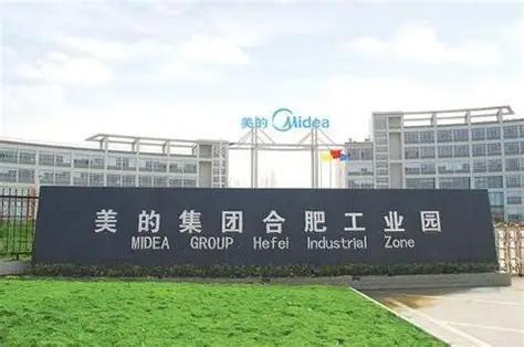 Midea 美的