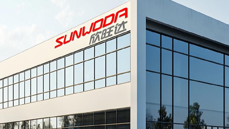 Sunwoda 欣旺达