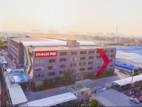 PHNIX 芬尼克兹