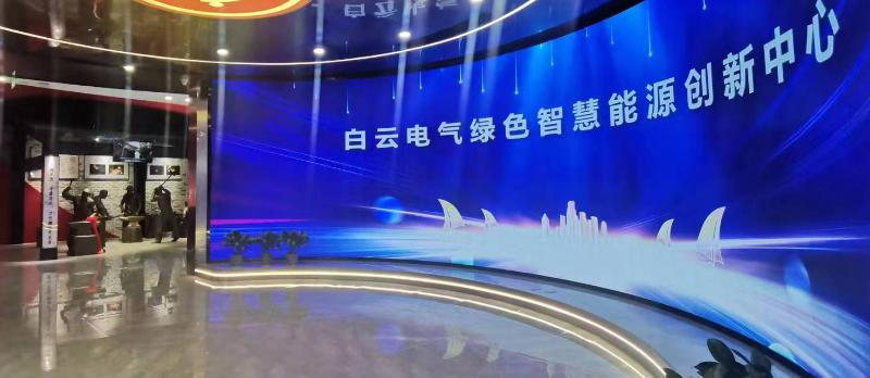 白云电气