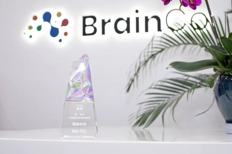 BrainCo 强脑科技