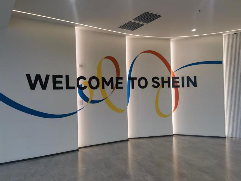 SHEIN 希音