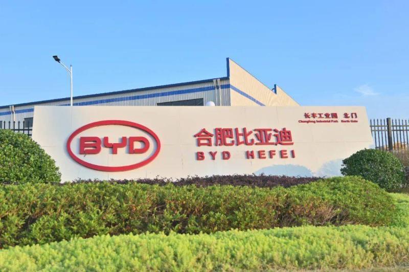 BYD 比亚迪