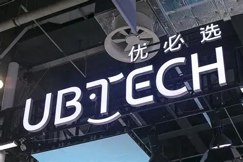 UBTECH 优必选