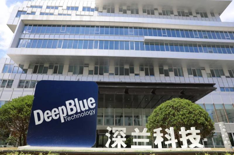 DeepBlue 深兰科技