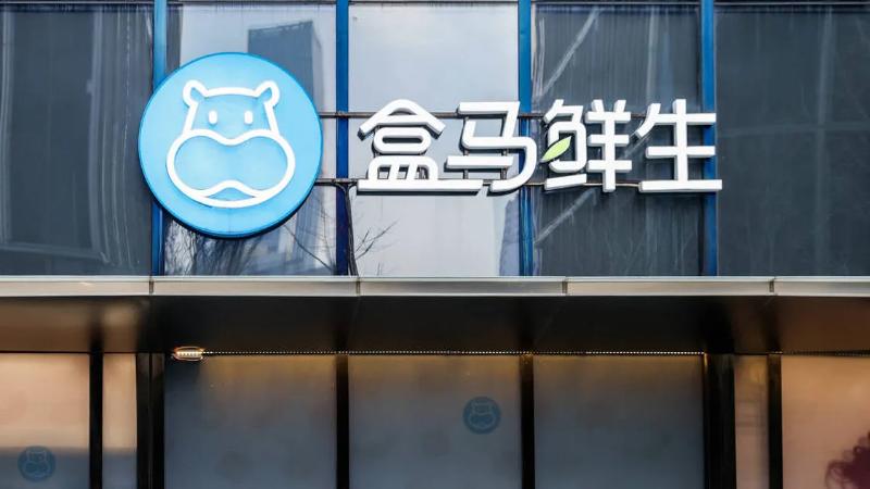 盒马